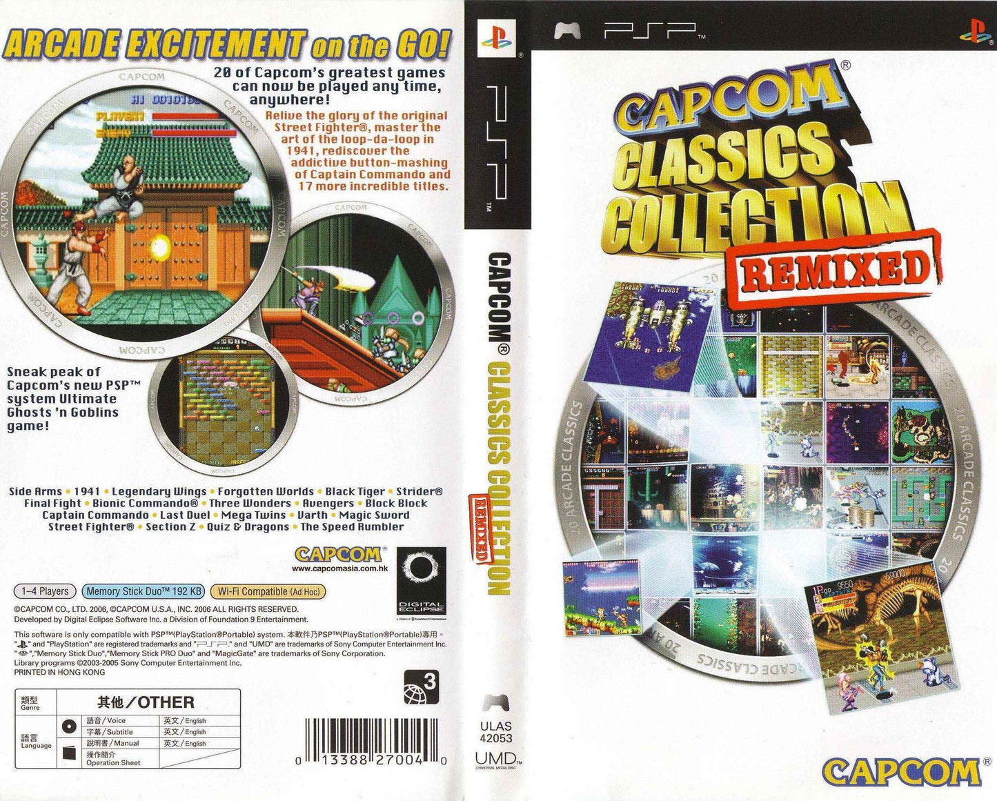 Capcom Classics Collection Remixed Cover Art - WOI Solutions