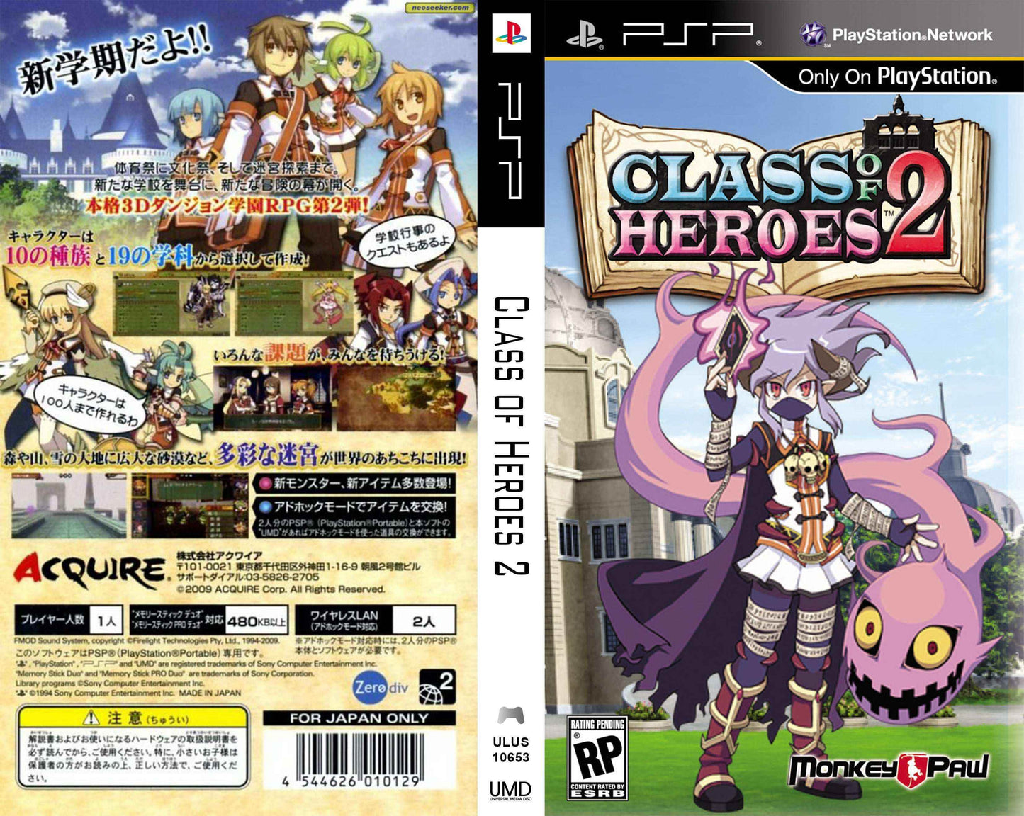 Class of Heroes 2 Cover Art - WOI Solutions