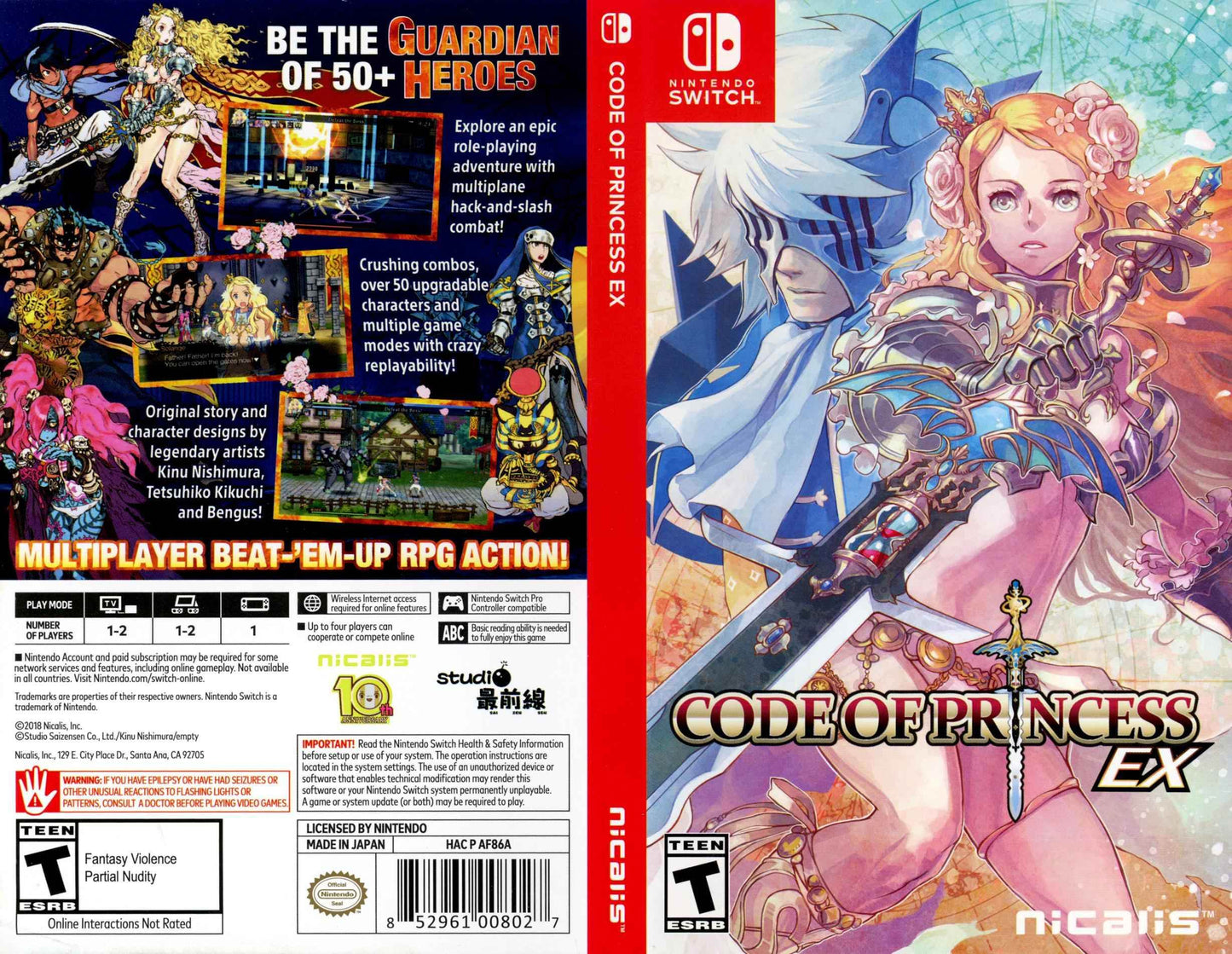 Code of Princess EX Cover Art - WOI Solutions