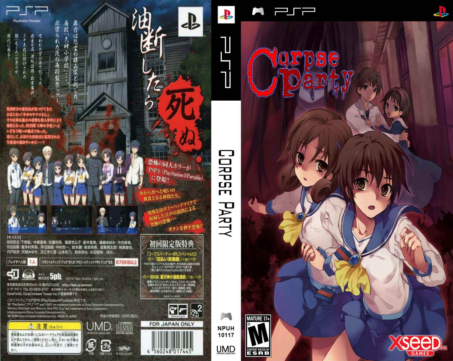 Corpse Party Cover Art - WOI Solutions