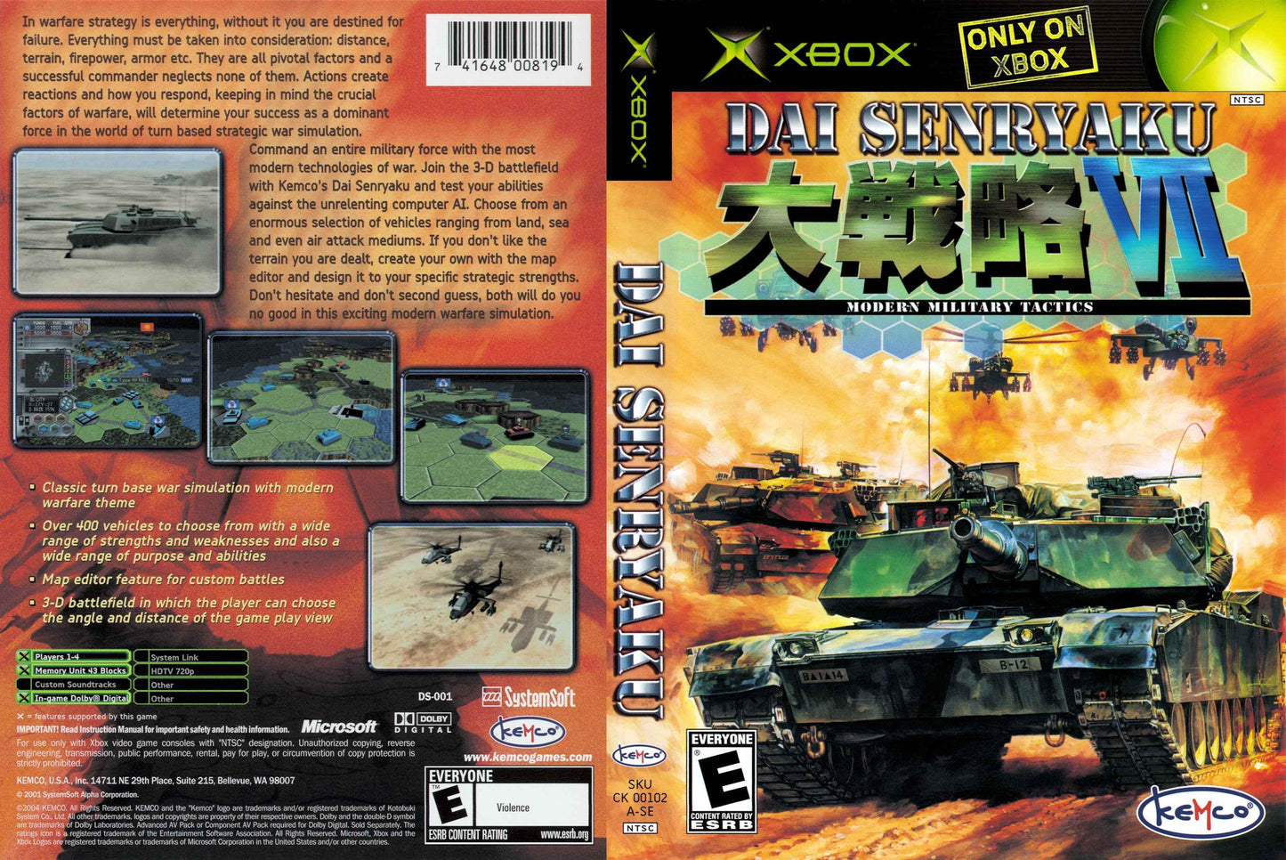 Dai Senryaku VII Modern Military Tactics Cover Art - WOI Solutions