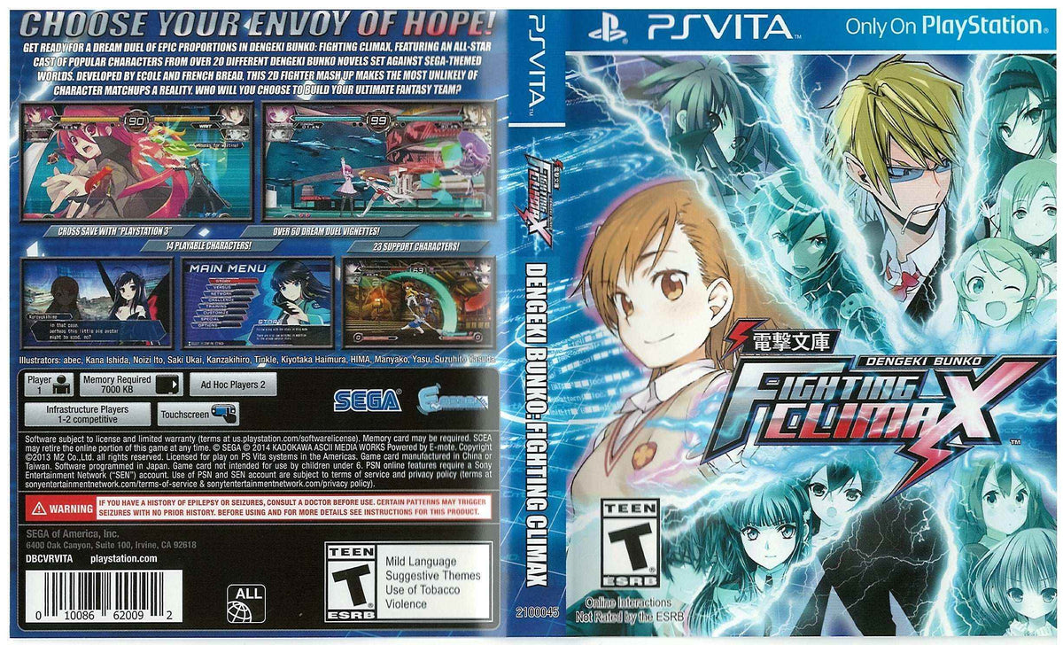 Dengeki Bunko Fighting Climax Cover Art - WOI Solutions
