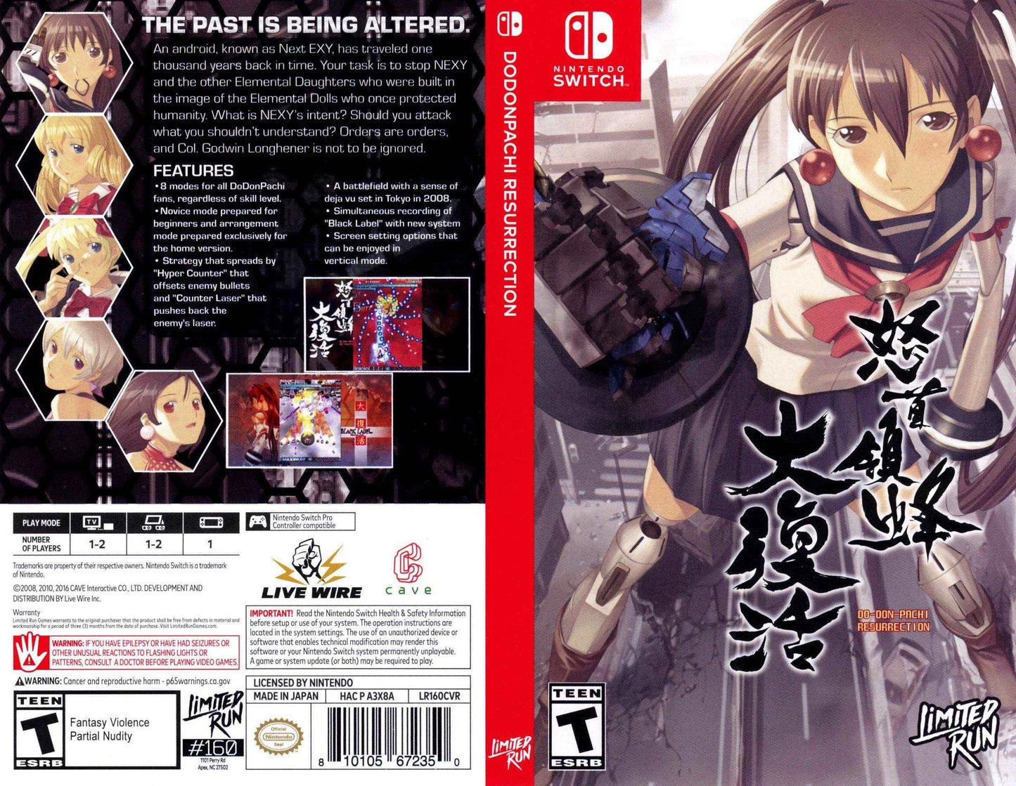 DoDonPachi Resurrection Cover Art - WOI Solutions