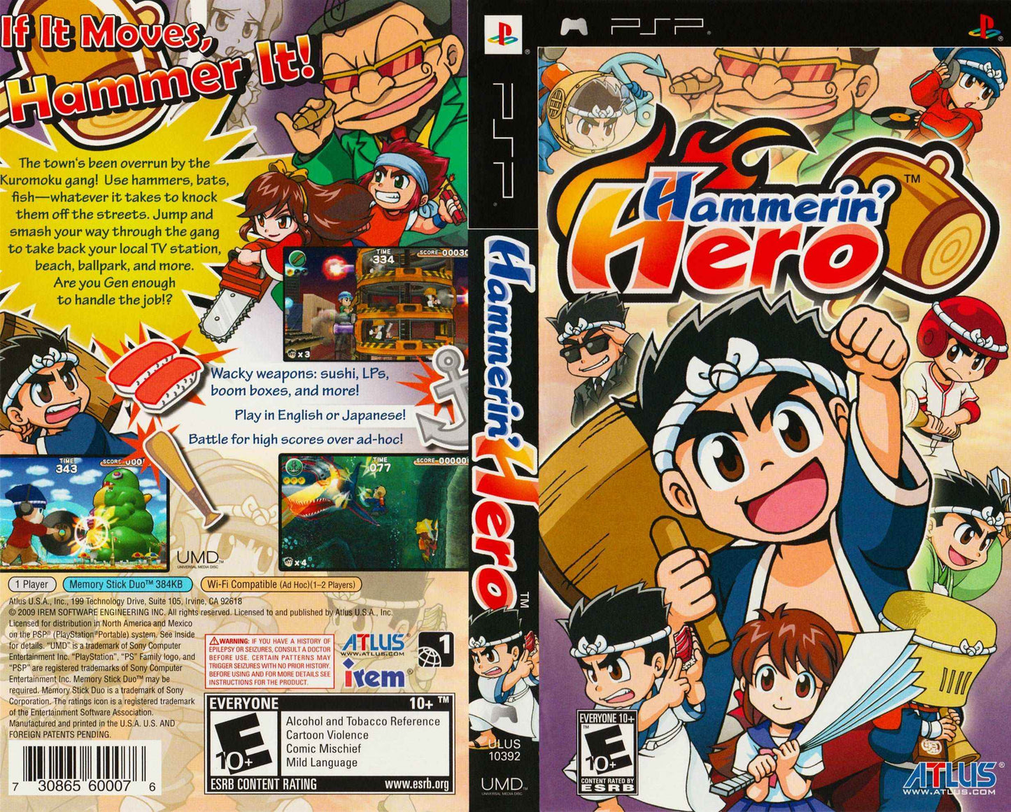 Hammerin' Hero Cover Art - WOI Solutions
