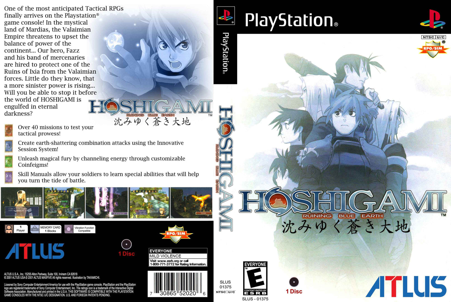 Hoshigami Cover Art - WOI Solutions