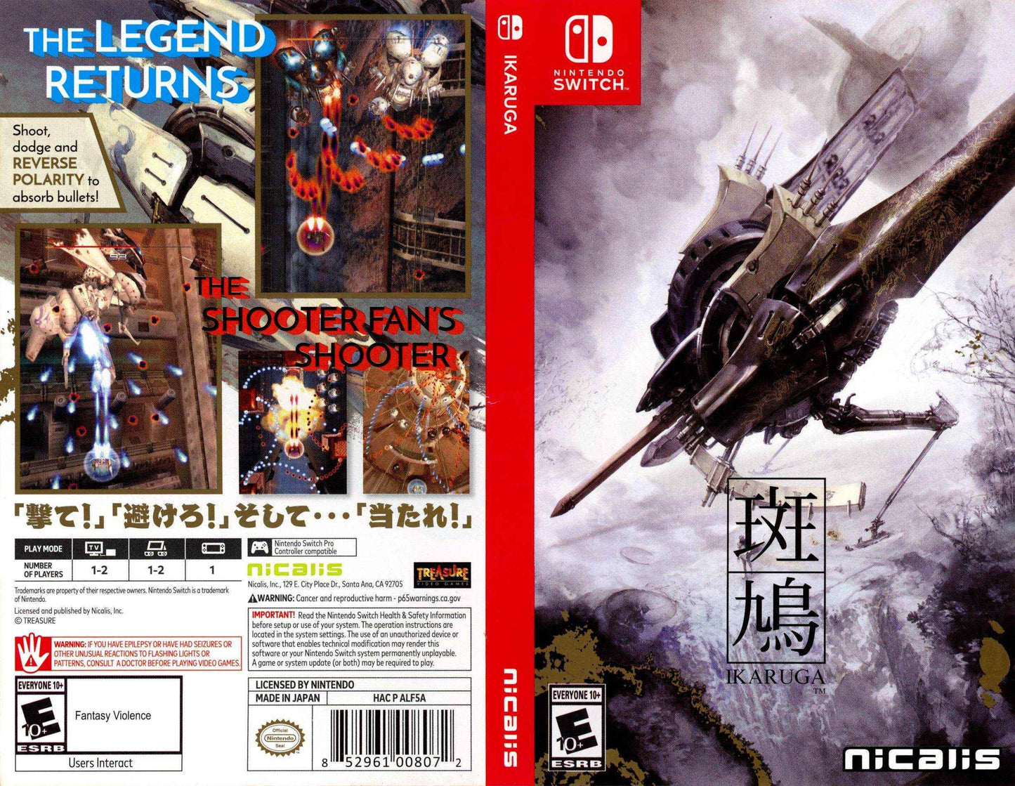 Ikaruga Cover Art - WOI Solutions