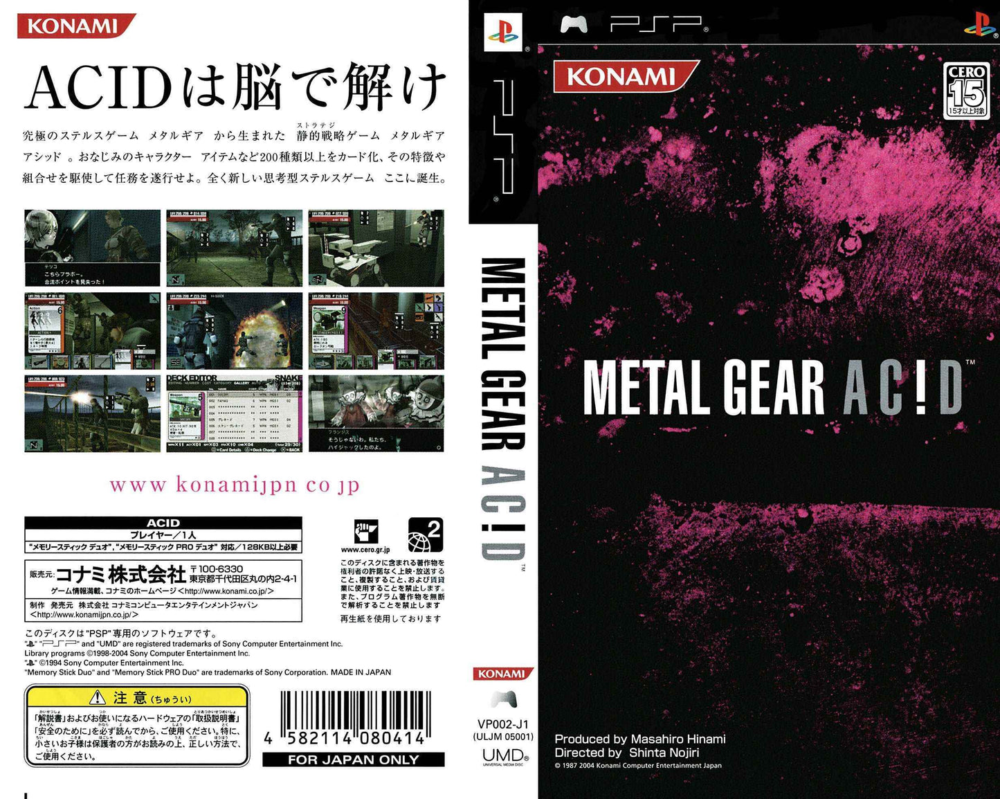 Metal Gear Acid Cover Art - WOI Solutions