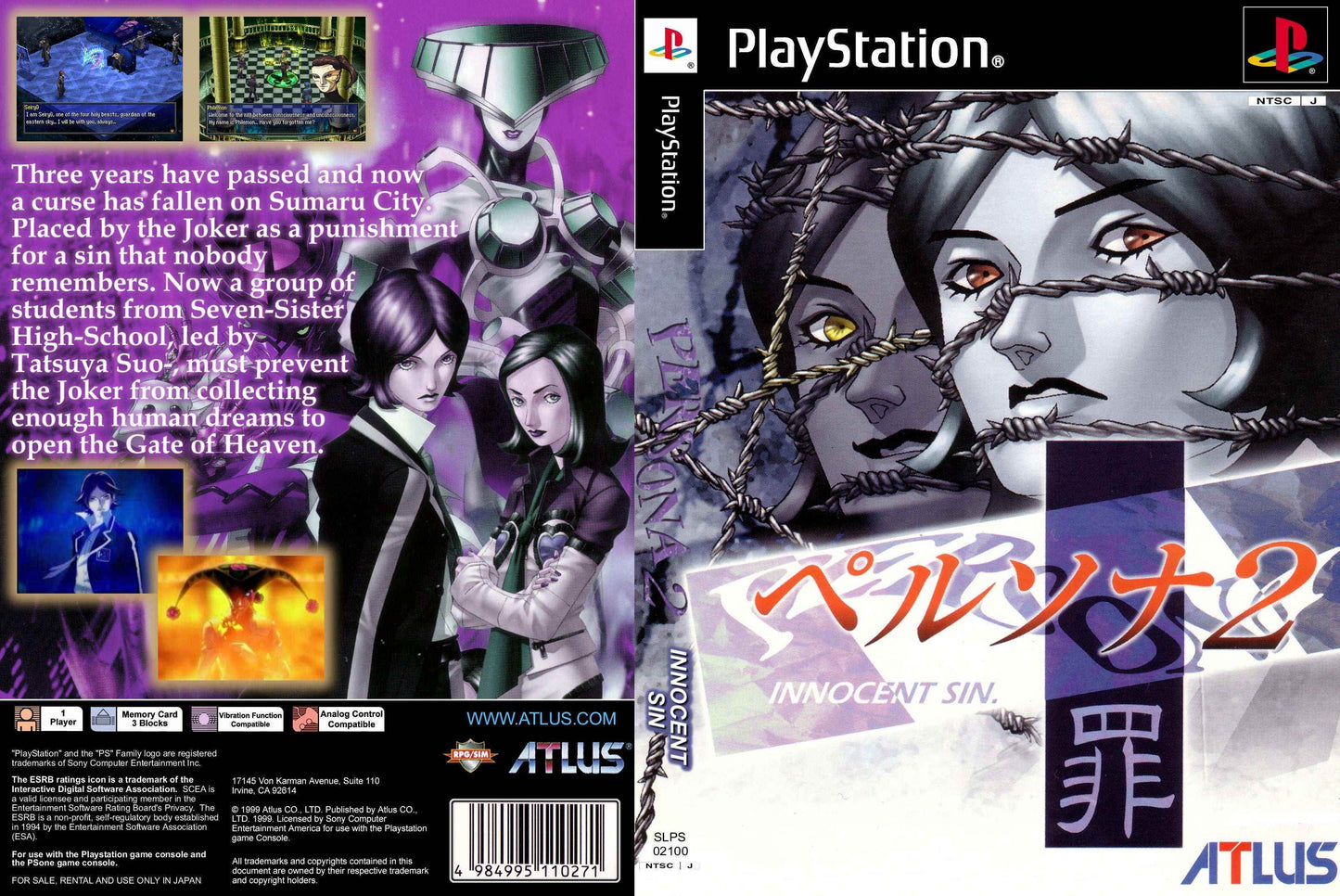 Persona 2 Innocent Sin Cover Art - WOI Solutions