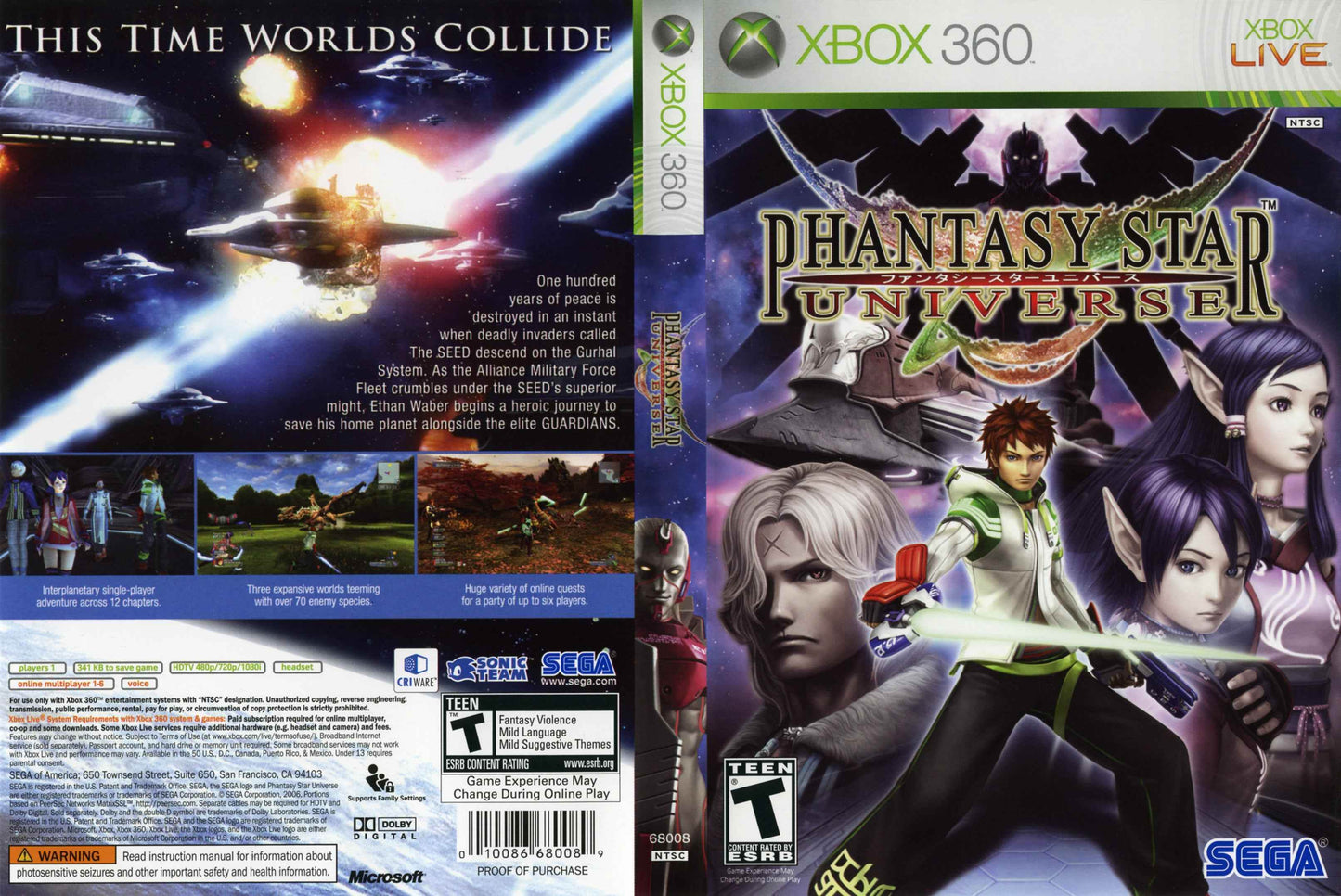 Phantasy Star Universe Cover Art - WOI Solutions