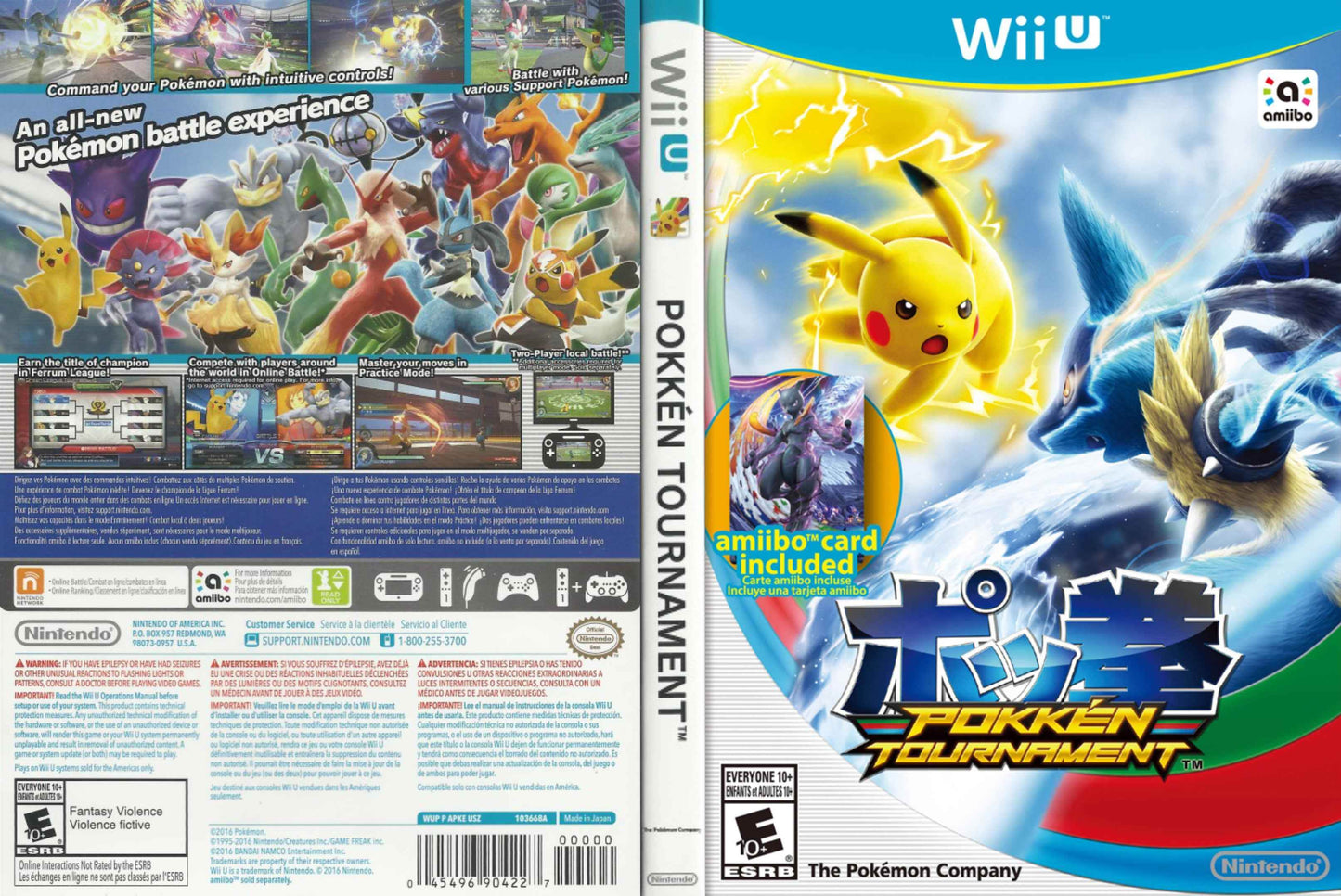 Pokken Tournament Cover Art - WOI Solutions