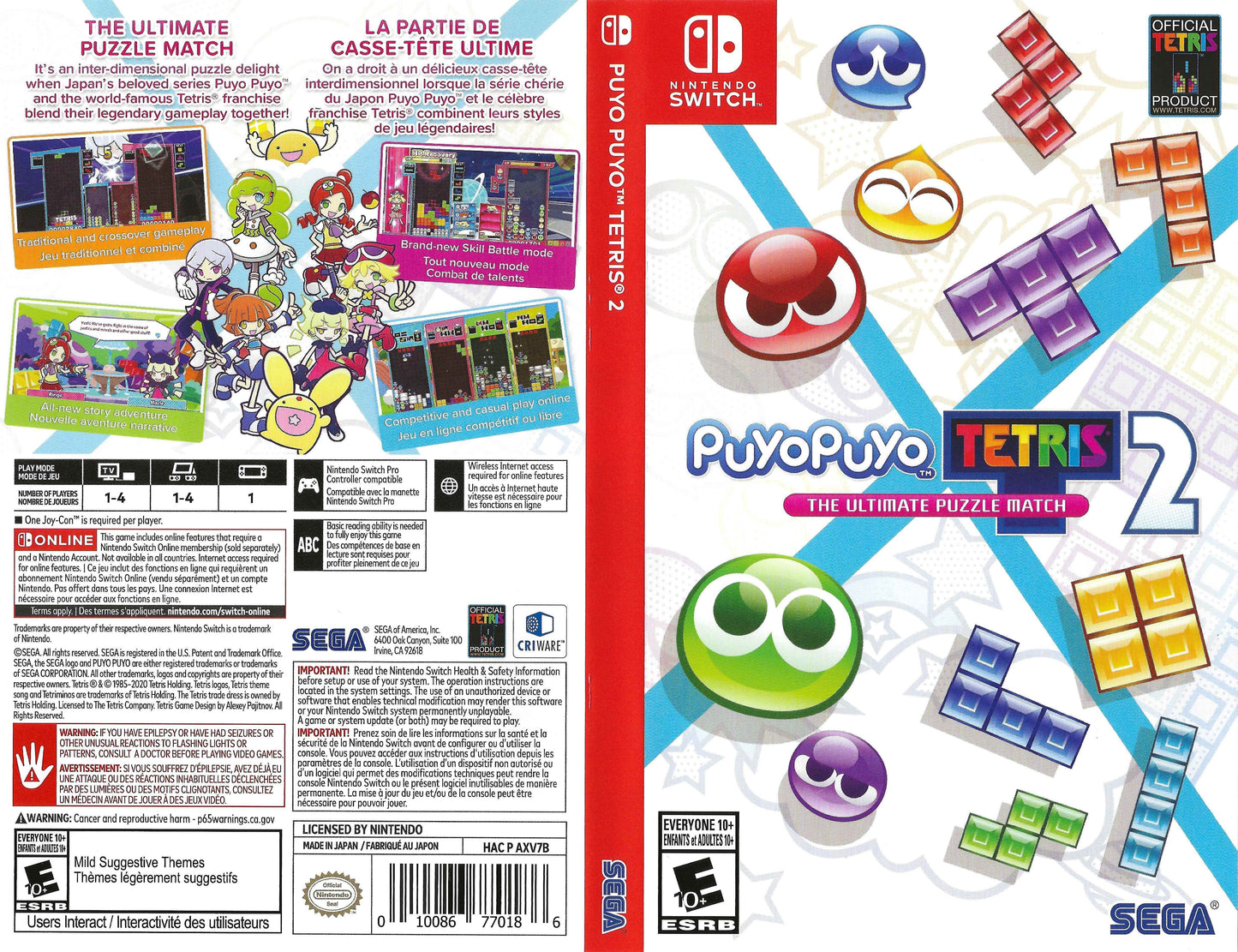 Puyo Puyo Tetris 2 Cover Art - WOI Solutions