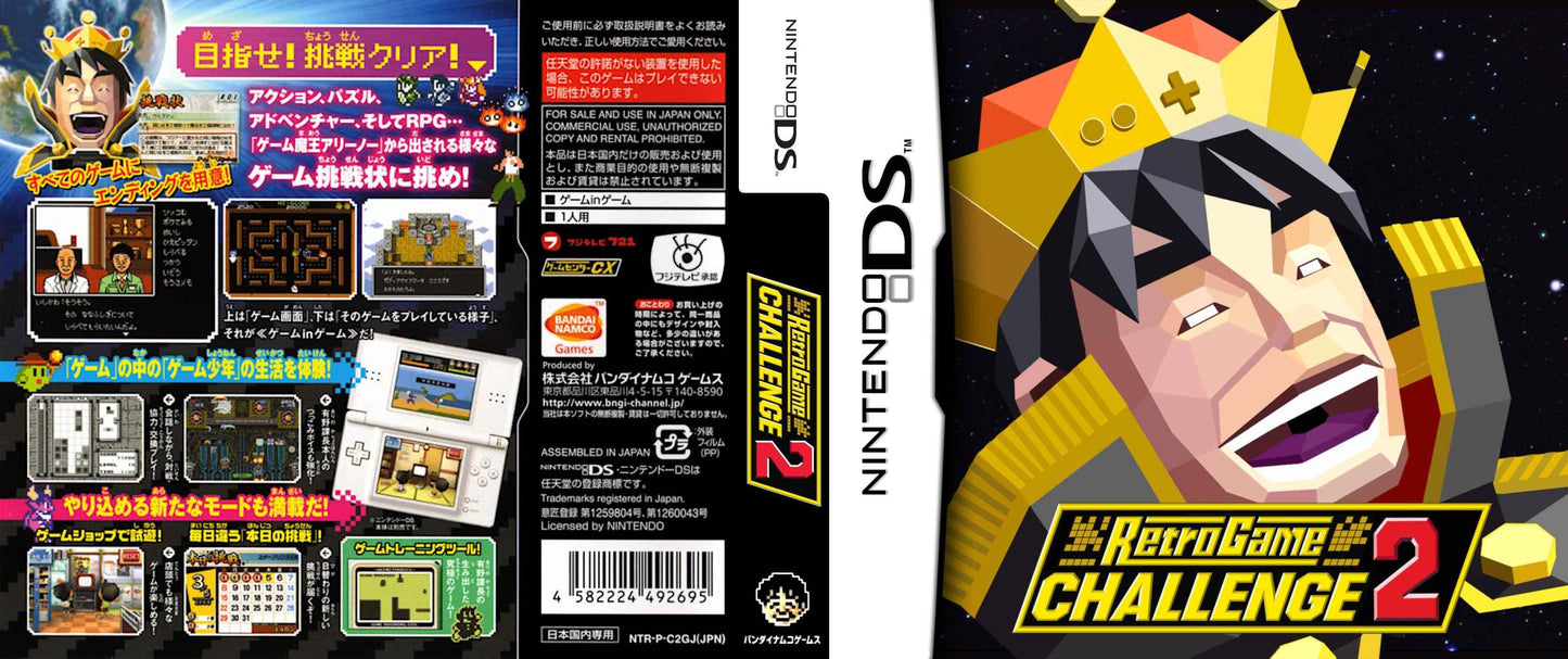 Retro Game Challenge 2 Cover Art - WOI Solutions