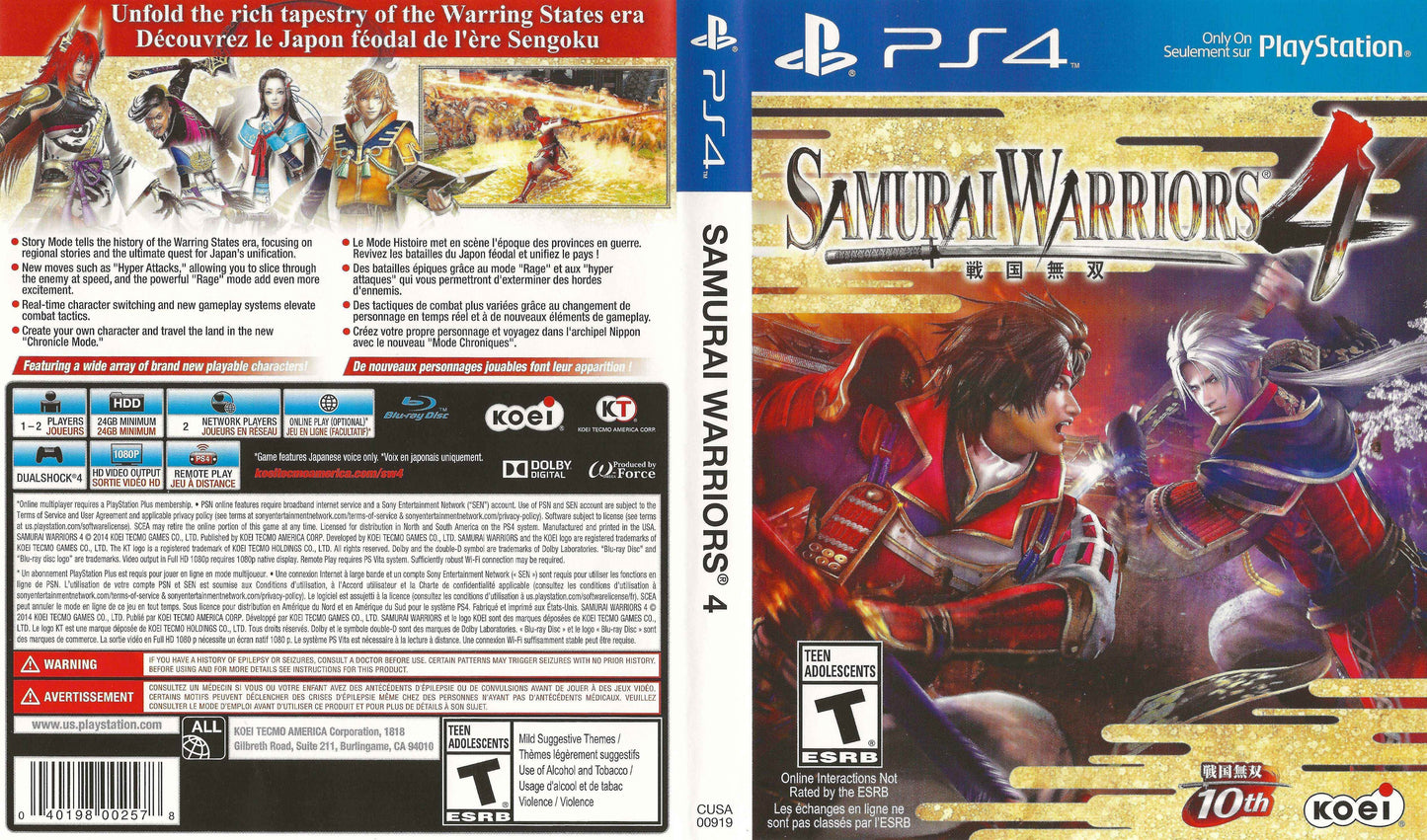 Samurai Warriors 4 Cover Art - WOI Solutions