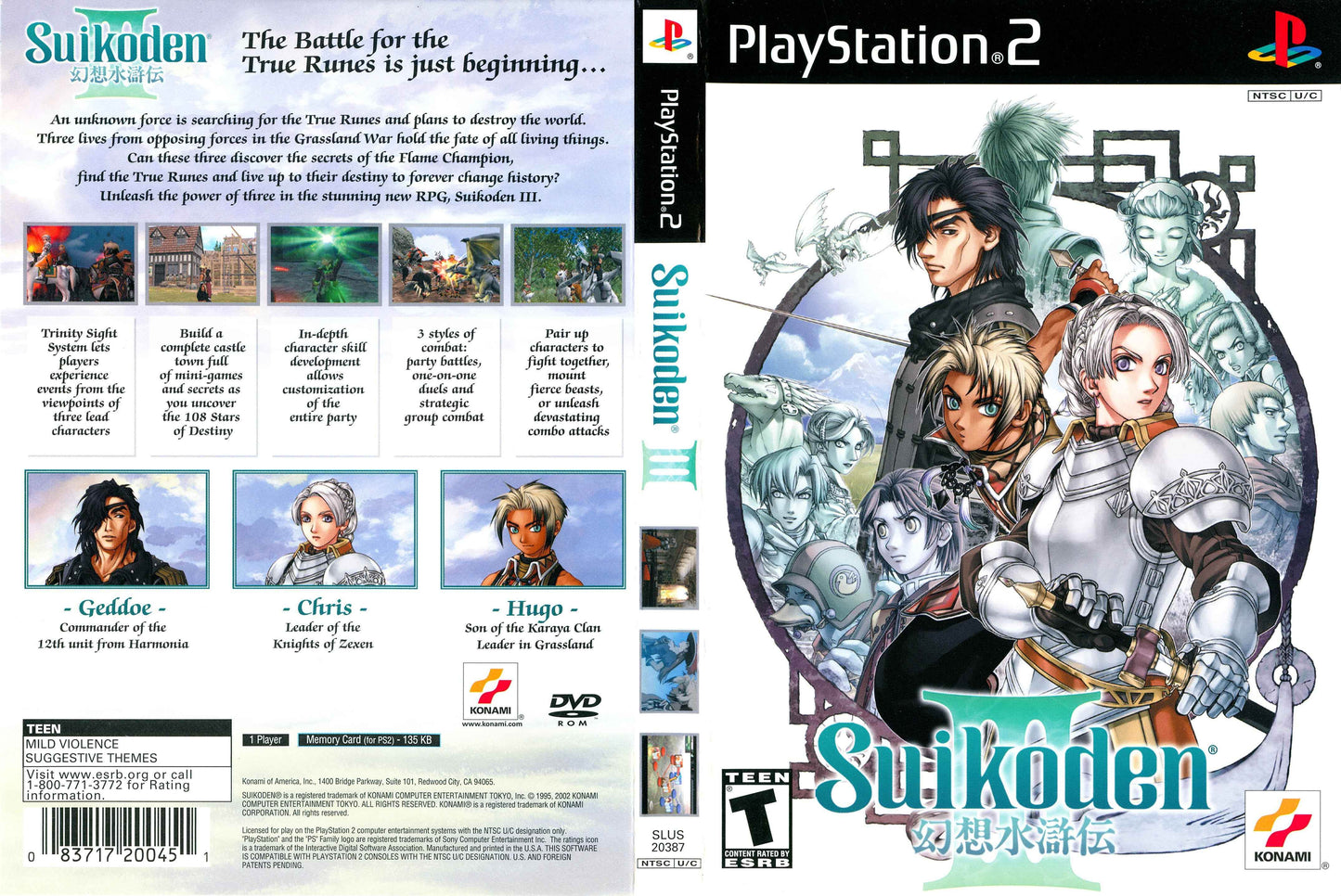 Suikoden III Cover Art - WOI Solutions