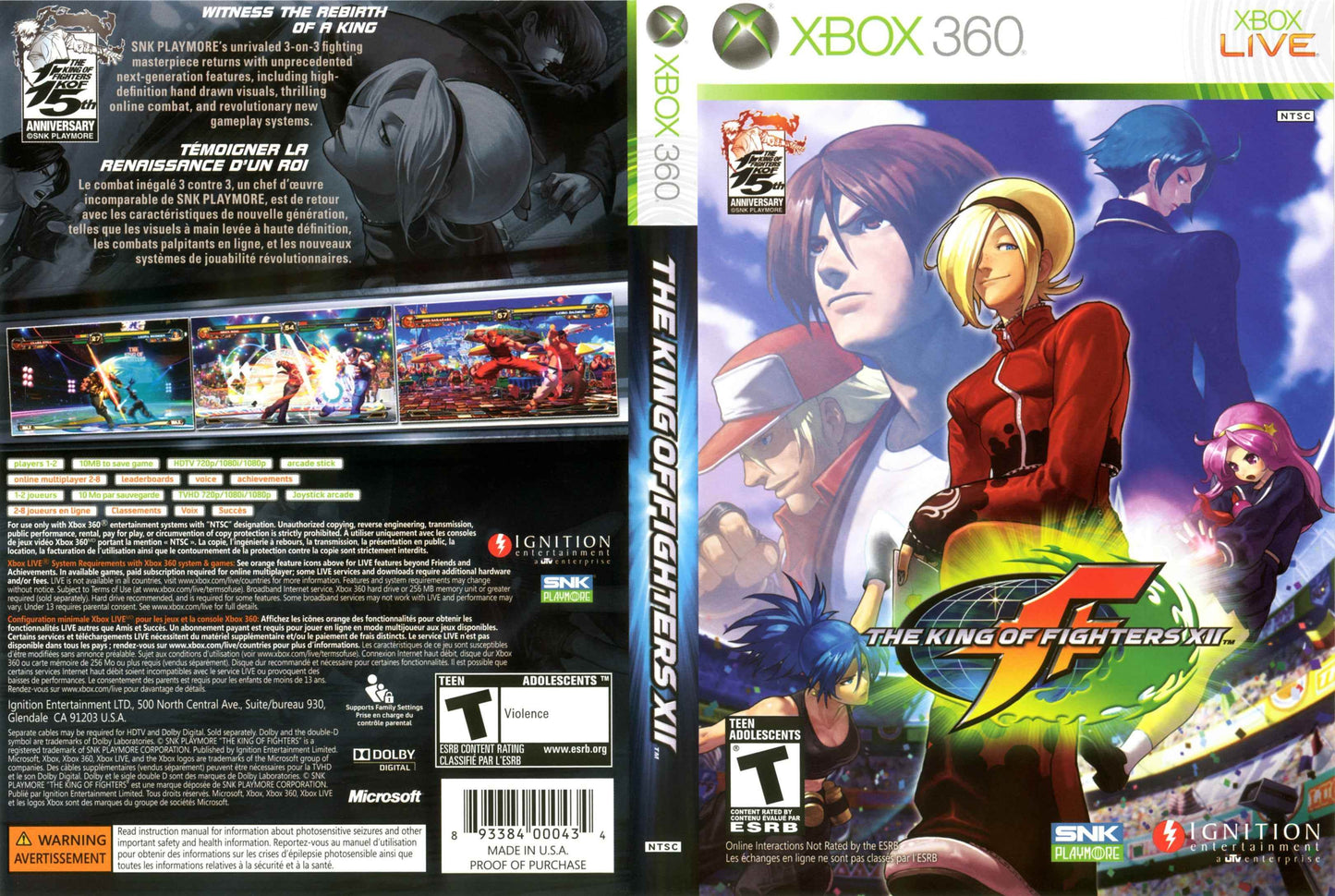 The King of Fighters XII Cover Art - WOI Solutions