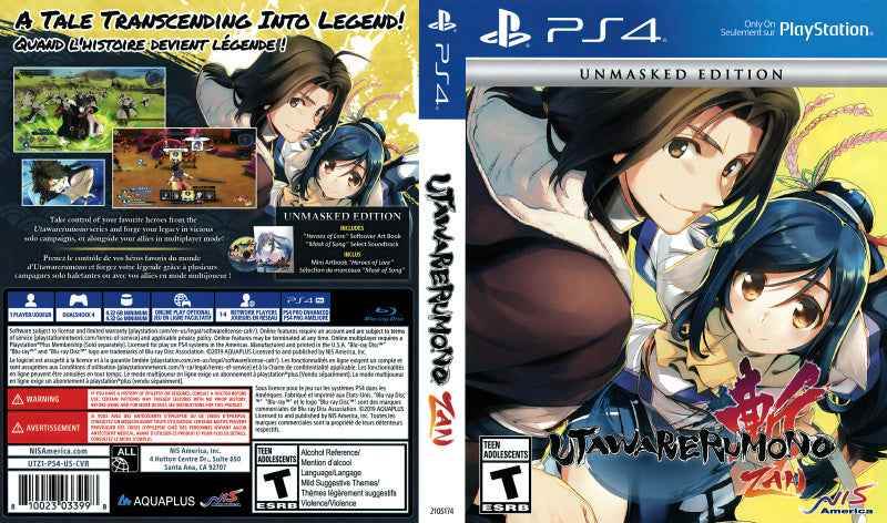 Utawarerumono Zan Cover Art - WOI Solutions