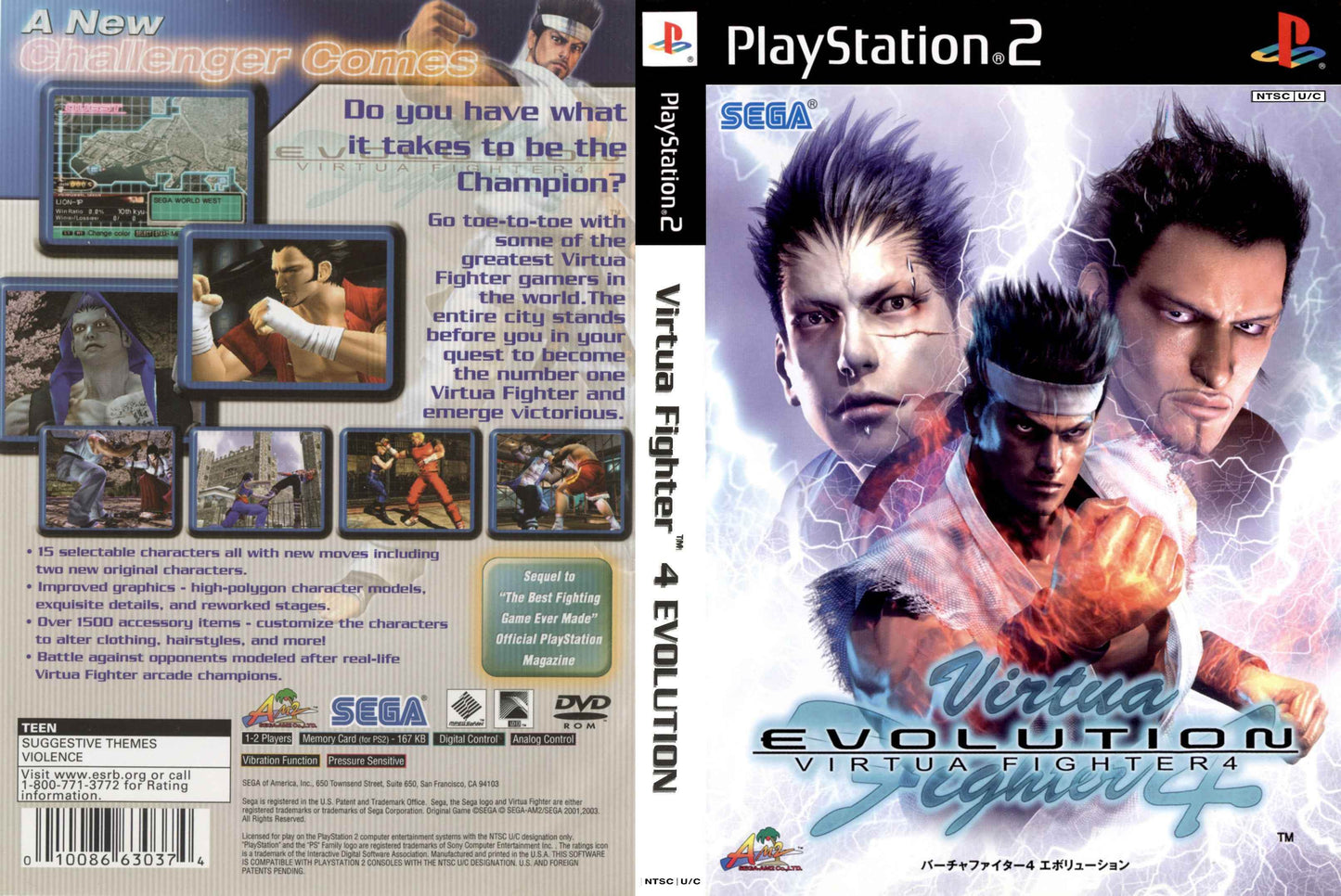 Virtua Fighter 4 Evolution Cover Art - WOI Solutions