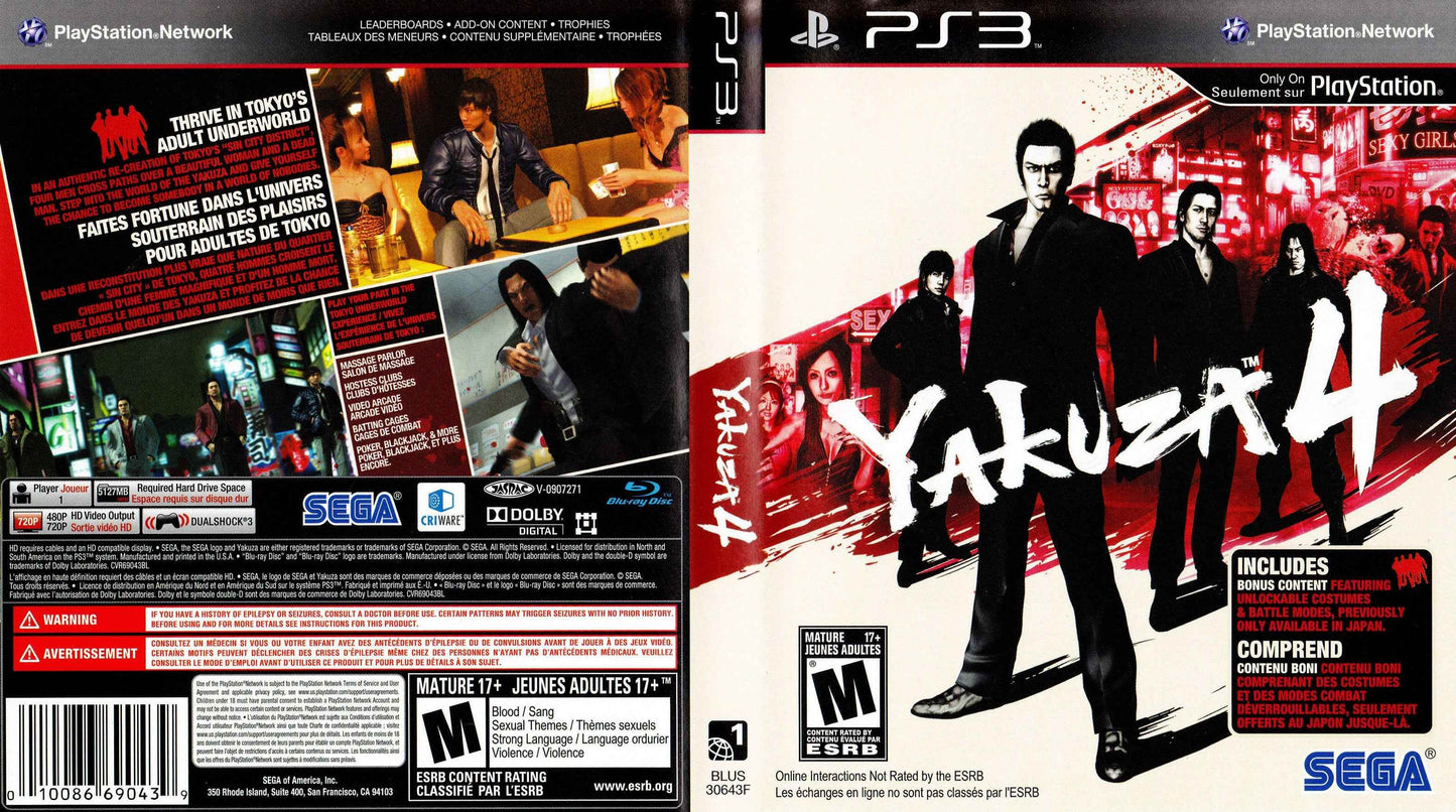 Yakuza 4 Cover Art - WOI Solutions
