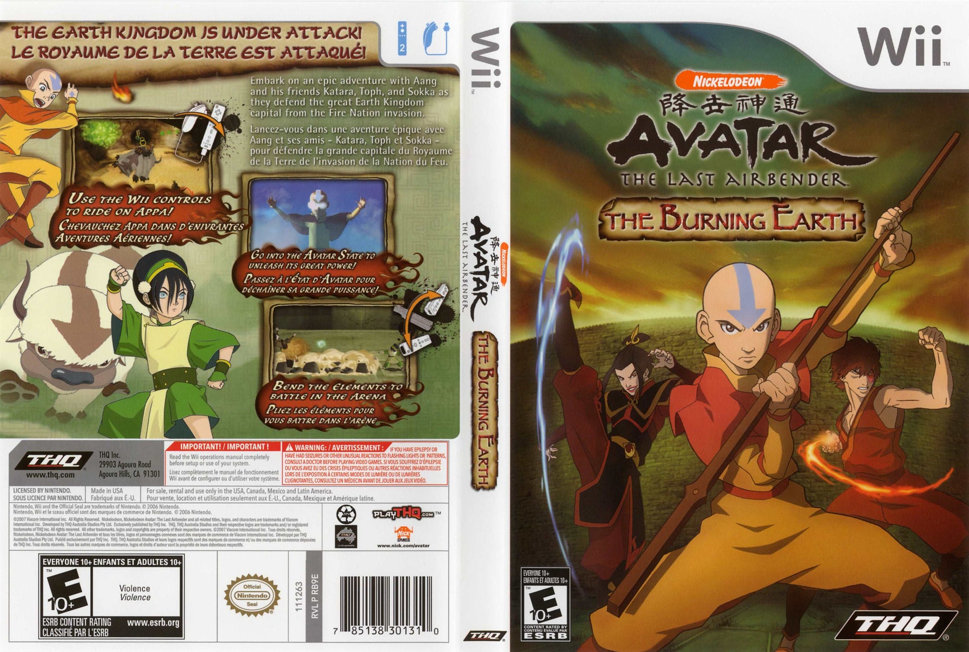 Avatar The Last Airbender The Burning Earth