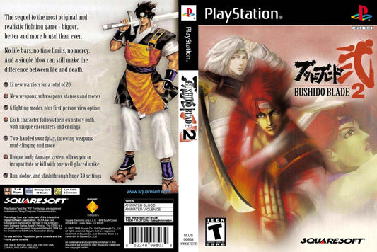 Bushido Blade 2 Cover Art - WOI Solutions