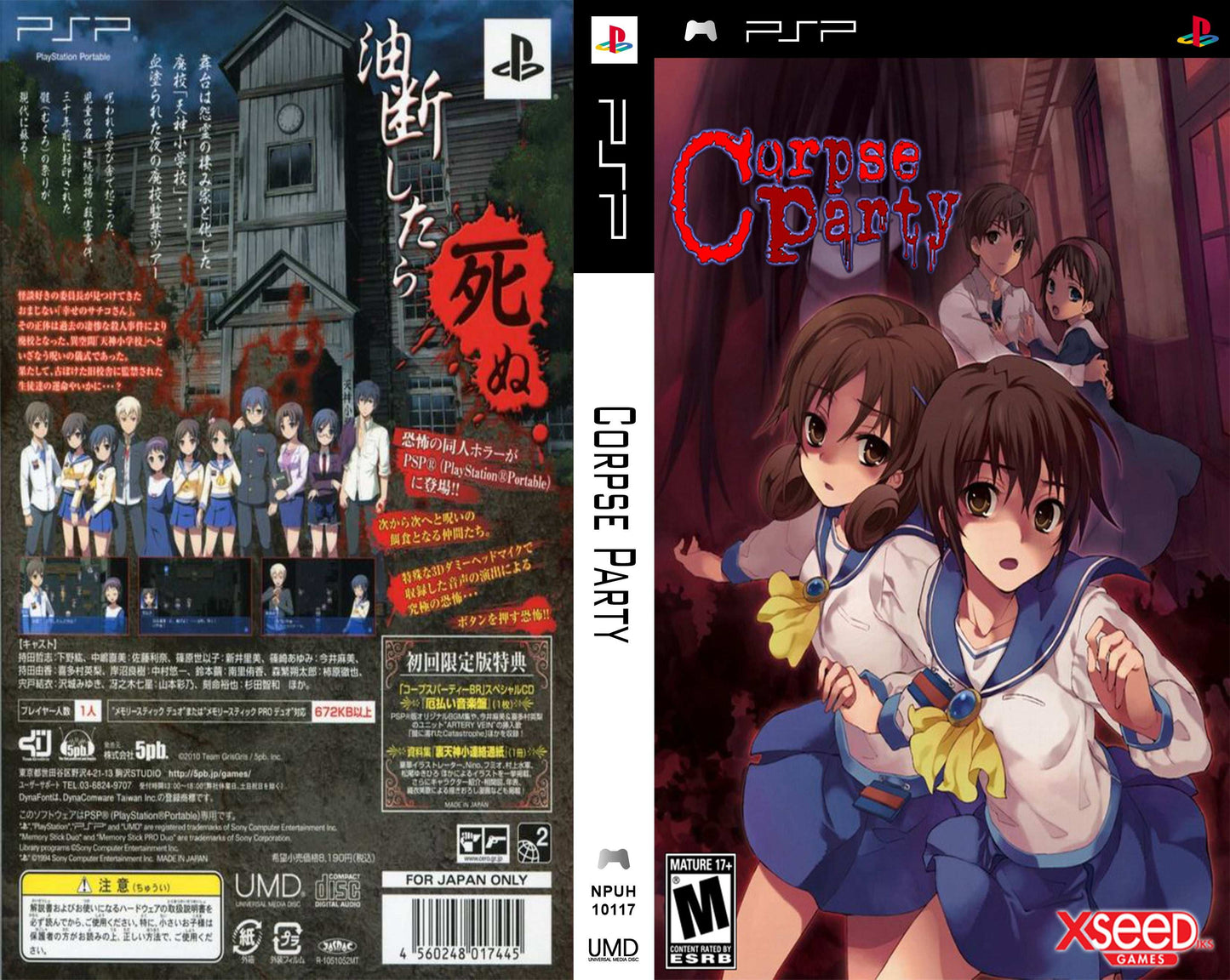 Corpse Party