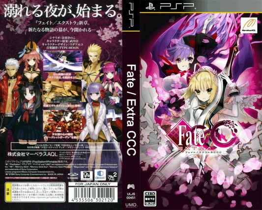 Fate Extra CCC