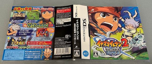Inazuma Eleven 2: Kyoui No Shinryakusha - Blizzard Cover Art & Manual Cover Art - WOI Solutions