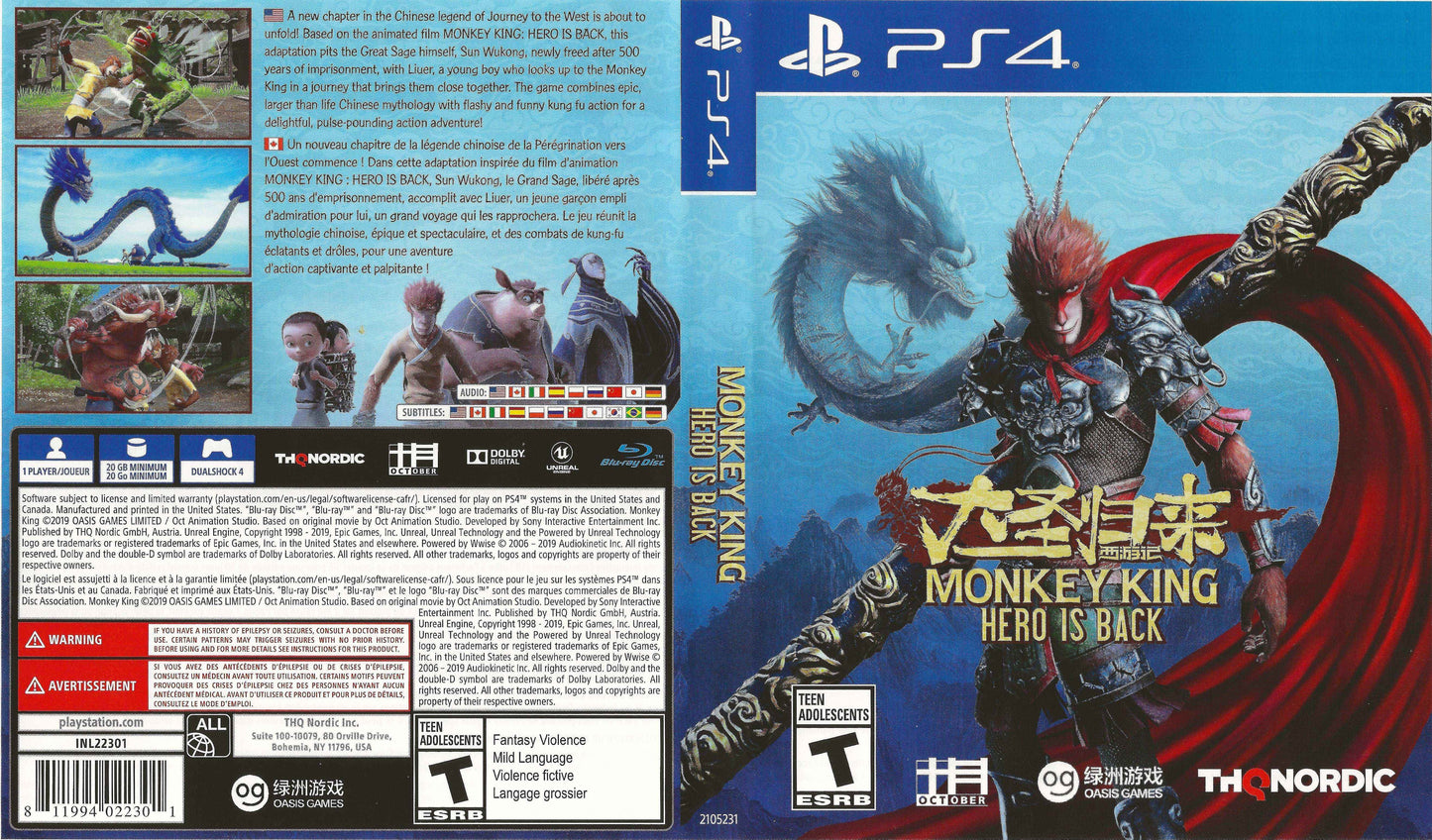Monkey King Hero is Back Cover Art - WOI Solutions
