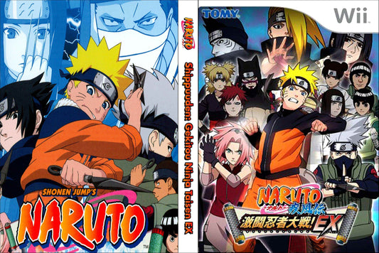 Naruto Shippuuden Gekitou Ninja Taisen EX Cover Art - WOI Solutions
