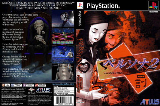 Persona 2 Eternal Punishment Cover Art - WOI Solutions