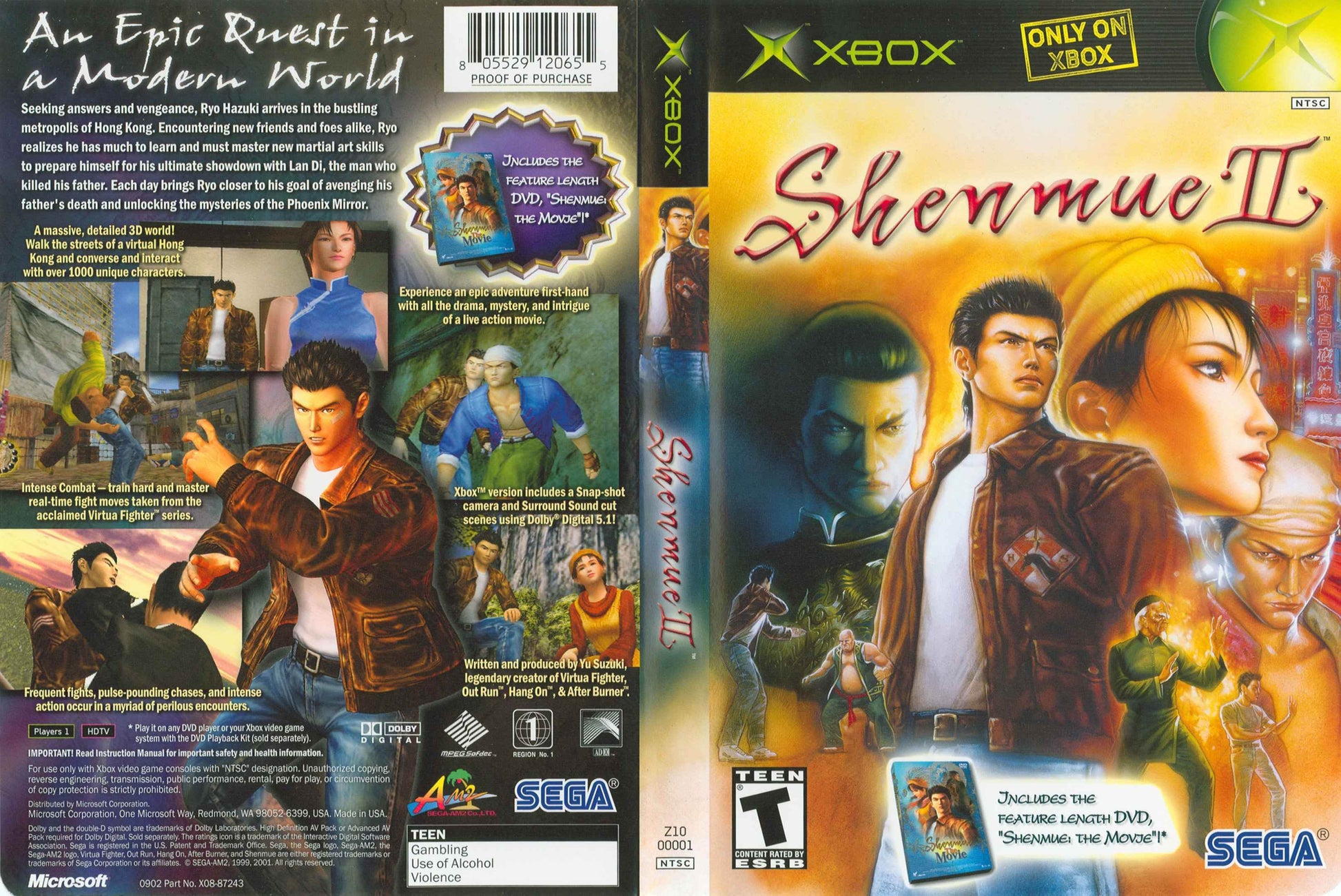 Shenmue II Cover Art - WOI Solutions