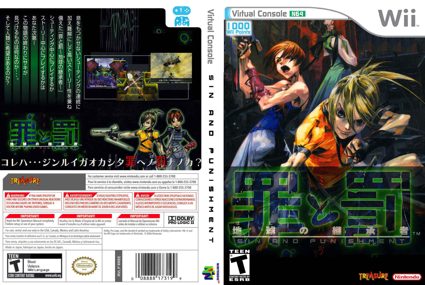 Sin & Punishment (Virtual Console) Cover Art - WOI Solutions