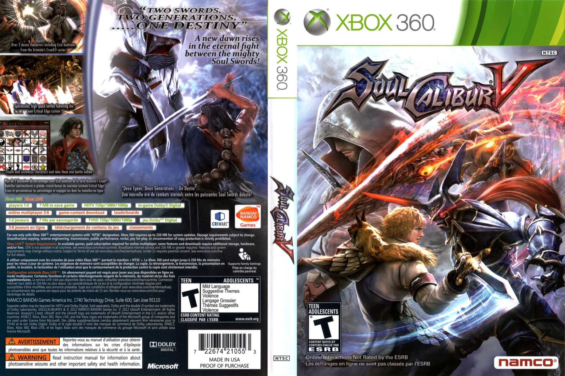 Soul Calibur V