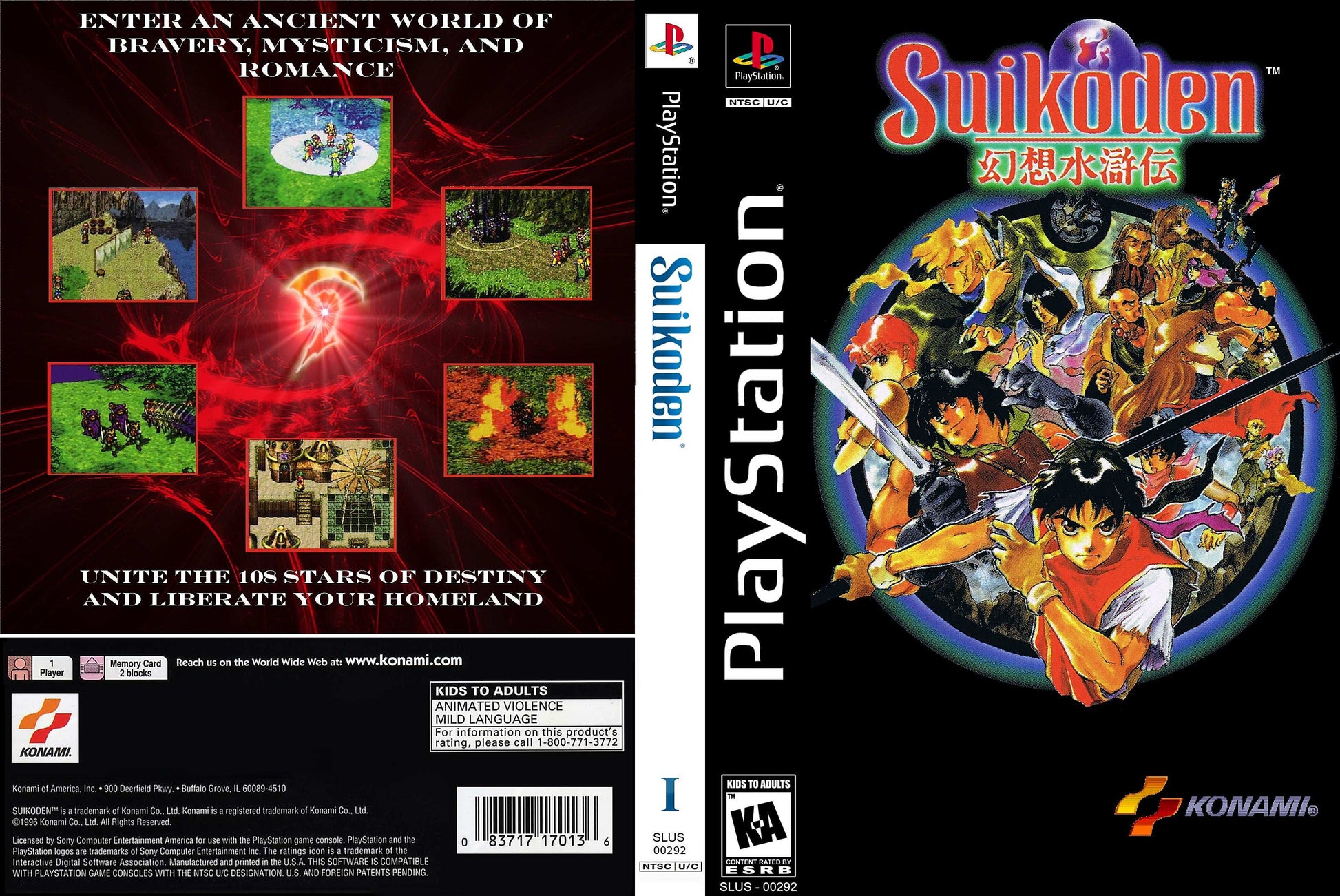 Suikoden