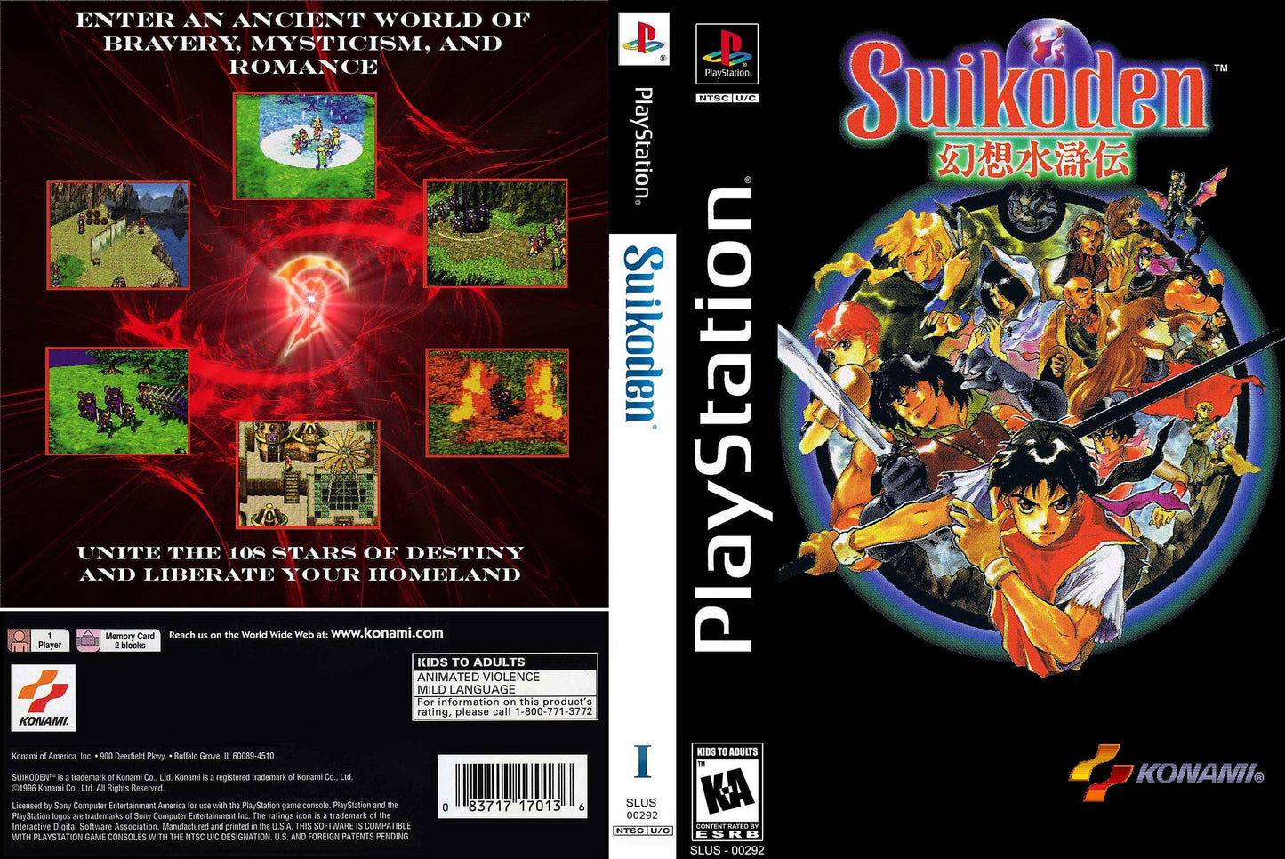 Suikoden Cover Art - WOI Solutions