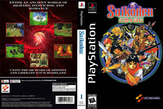 Suikoden Cover Art - WOI Solutions