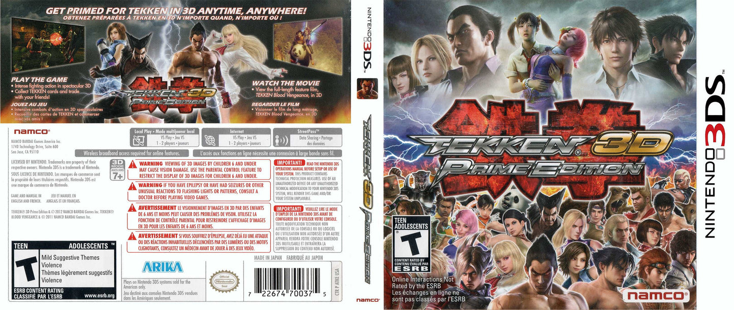 Tekken 3D Prime Edition